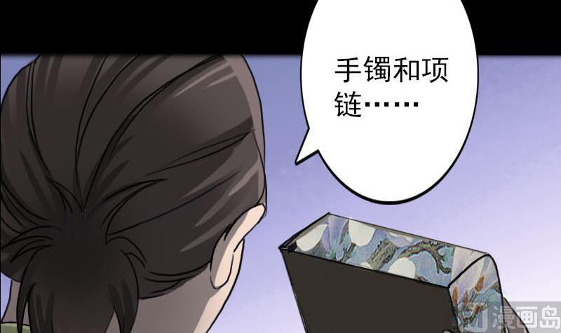 第100话 失去自由66