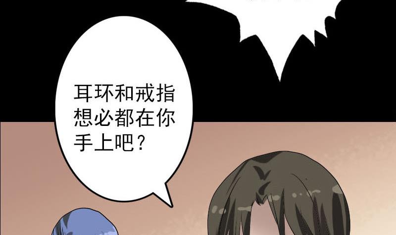 第100话 失去自由73
