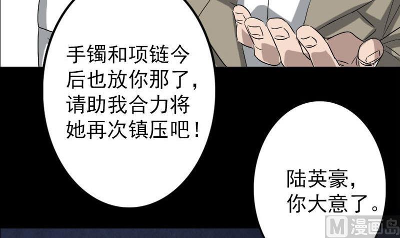第100话 失去自由75
