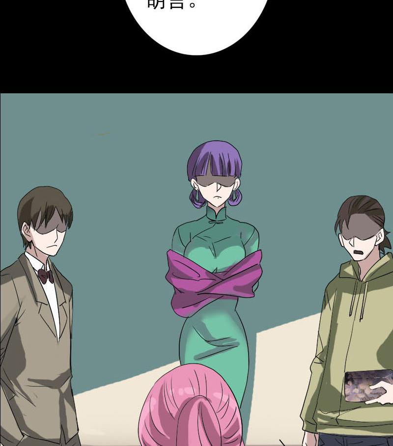 第100话 失去自由83