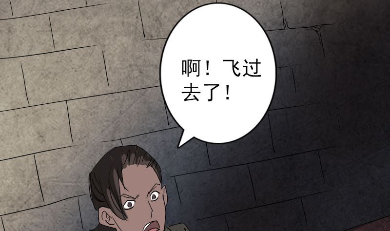 第106话 尸煞100