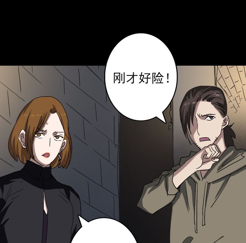 第106话 尸煞103