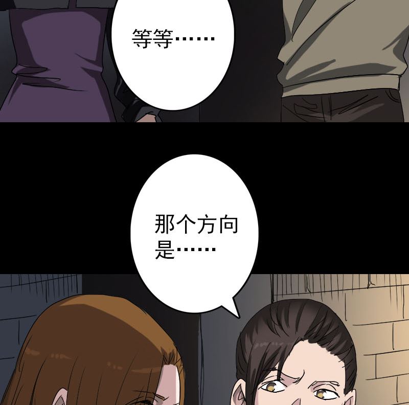 第106话 尸煞108