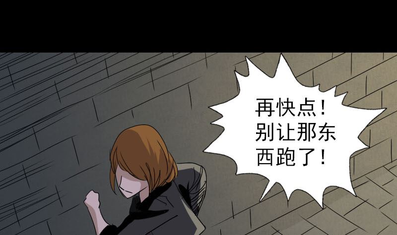 第106话 尸煞24