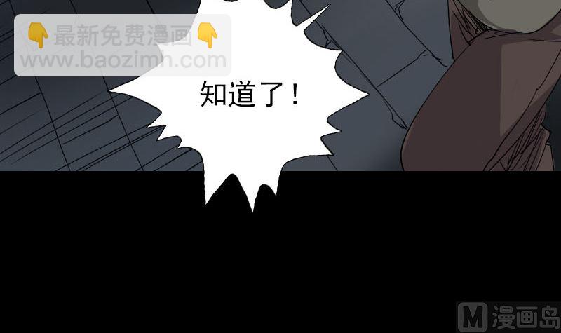 第106话 尸煞26