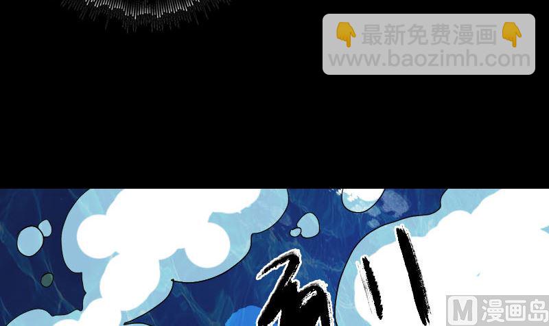 第106话 尸煞47