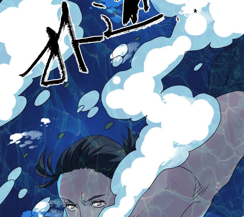 第106话 尸煞52