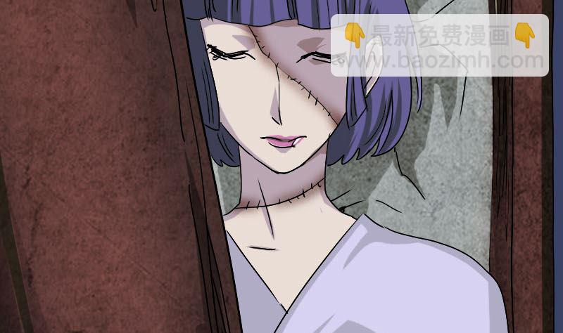 第106话 尸煞7