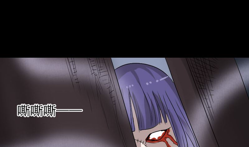 第106话 尸煞82