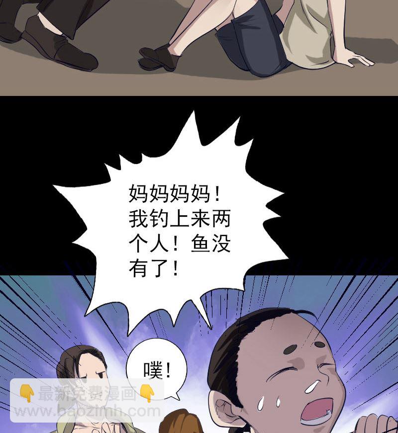 第107话 活尸31