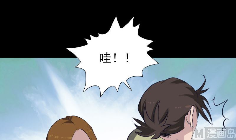 第107话 活尸87