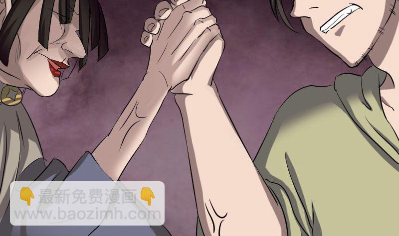 第109话 臂中乾坤15