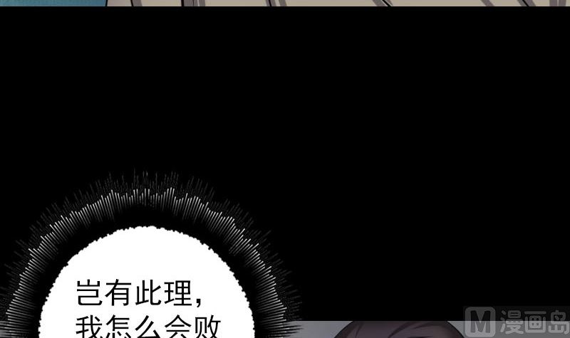 第109话 臂中乾坤23