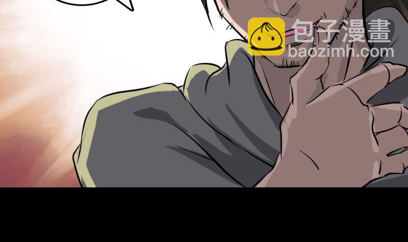 第109话 臂中乾坤83