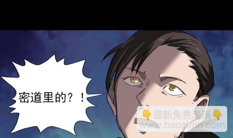第110话 圣女驾到6