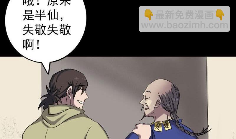 第114话 绳之以法15