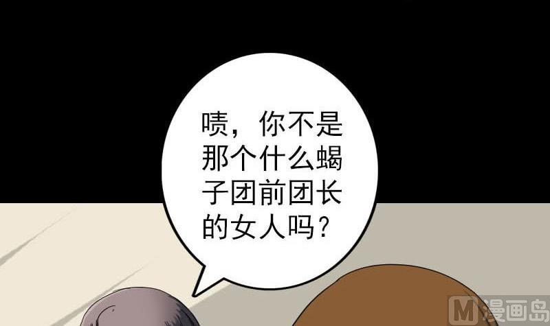 第114话 绳之以法2