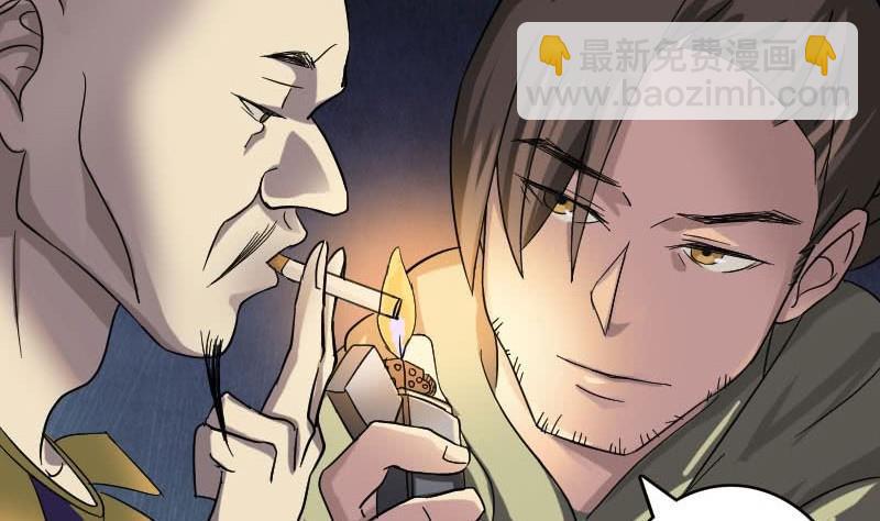 第114话 绳之以法24