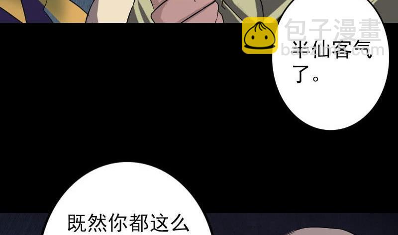 第114话 绳之以法25