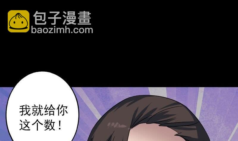 第114话 绳之以法28