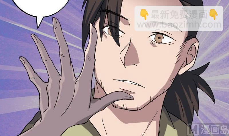 第114话 绳之以法29