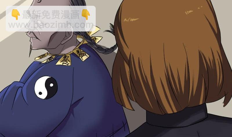 第114话 绳之以法3