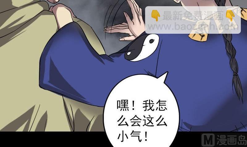 第114话 绳之以法32