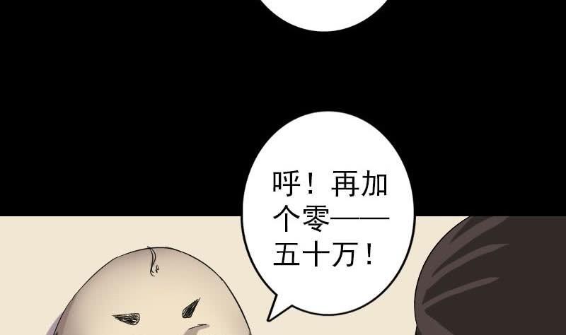 第114话 绳之以法33