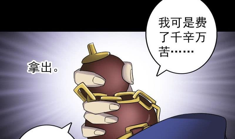 第114话 绳之以法39