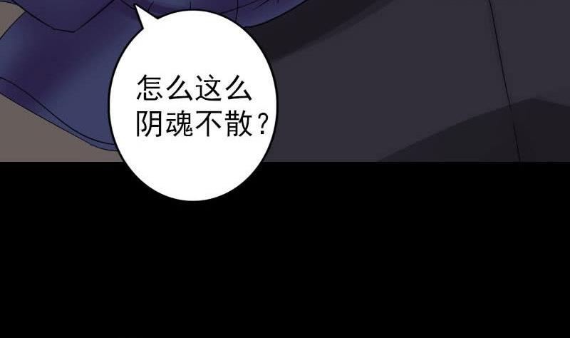 第114话 绳之以法4