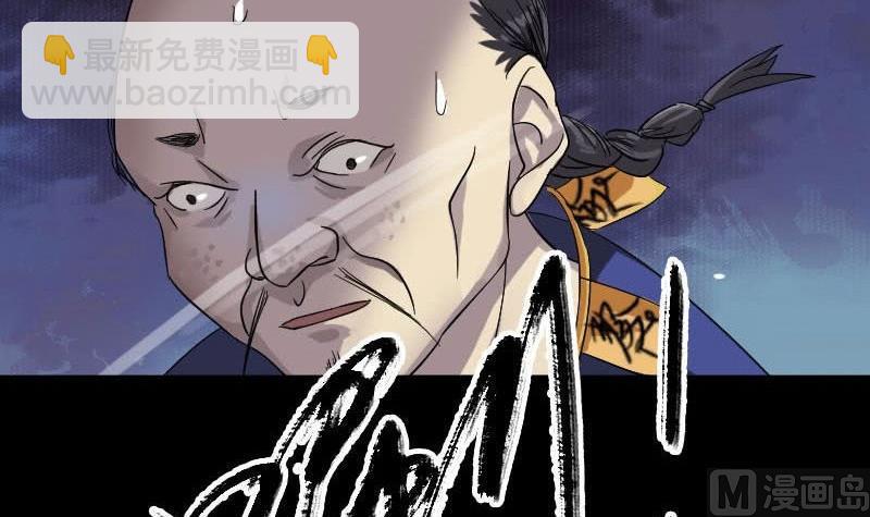 第114话 绳之以法41