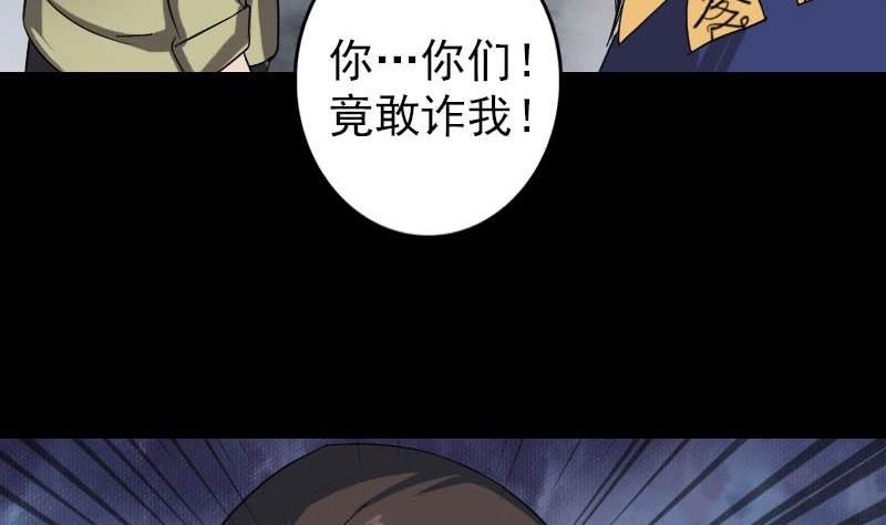 第114话 绳之以法48