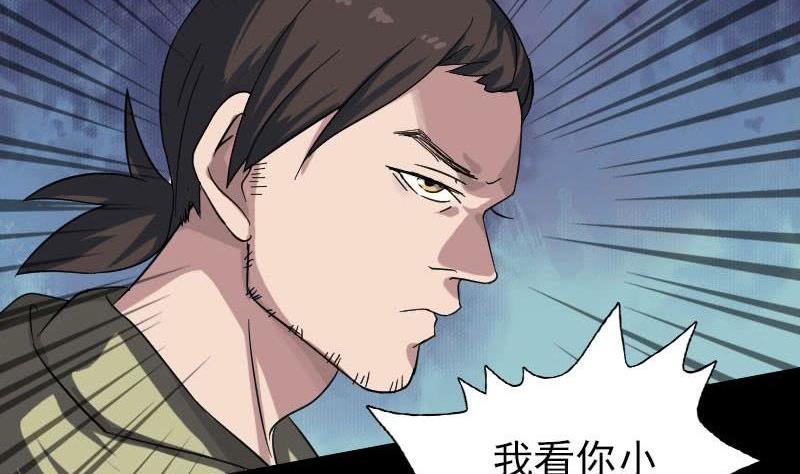 第114话 绳之以法49