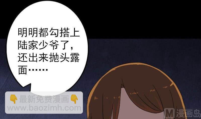 第114话 绳之以法5