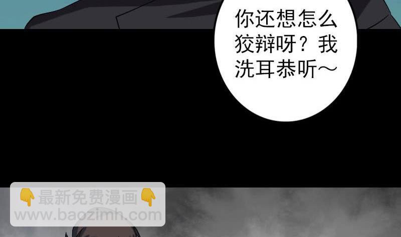 第114话 绳之以法50