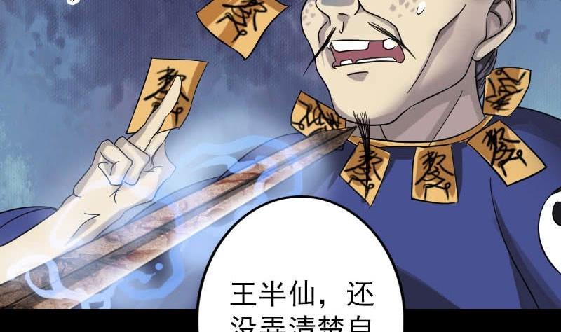 第114话 绳之以法55