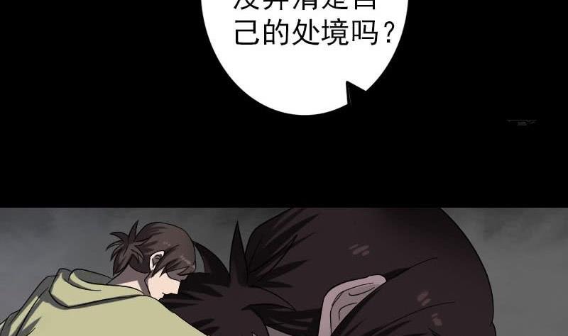 第114话 绳之以法56
