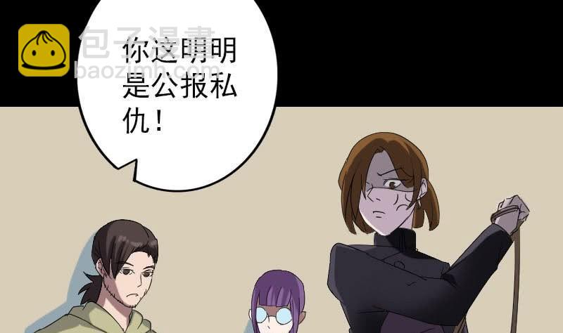 第114话 绳之以法61