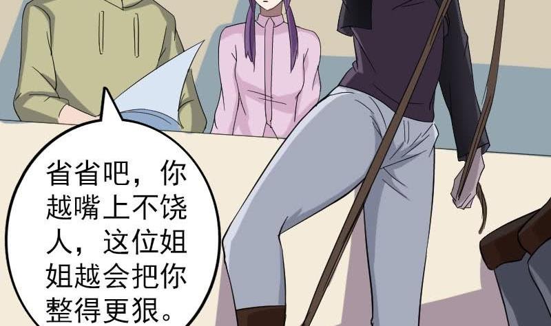 第114话 绳之以法62