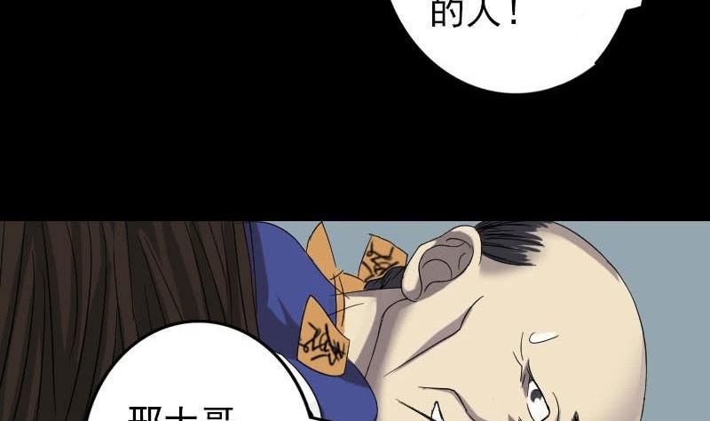 第114话 绳之以法64