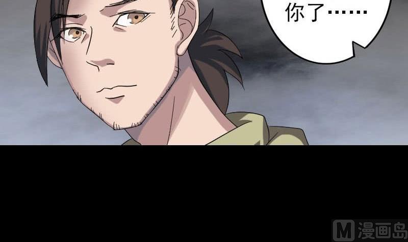 第114话 绳之以法66