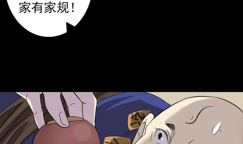 第114话 绳之以法68