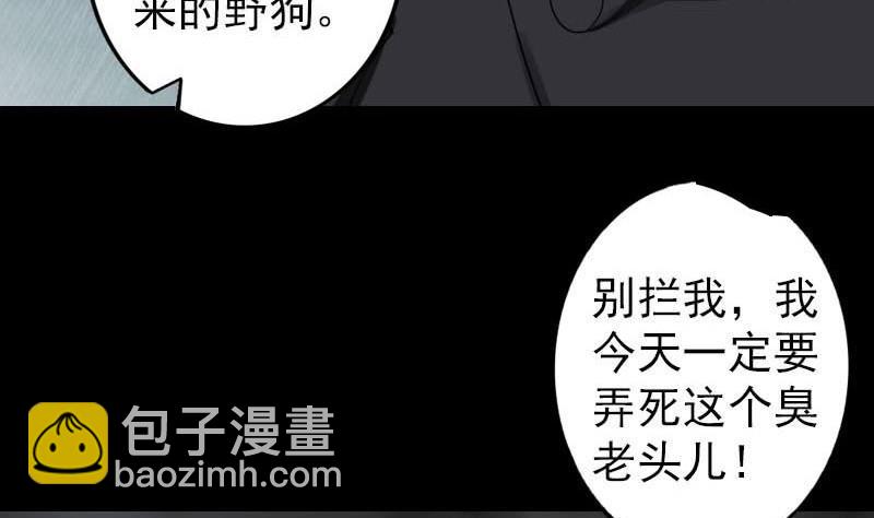 第114话 绳之以法7