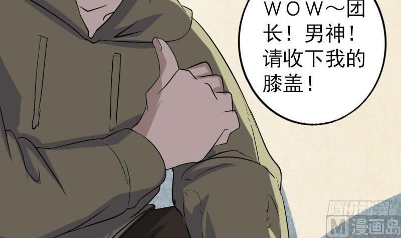 第114话 绳之以法72