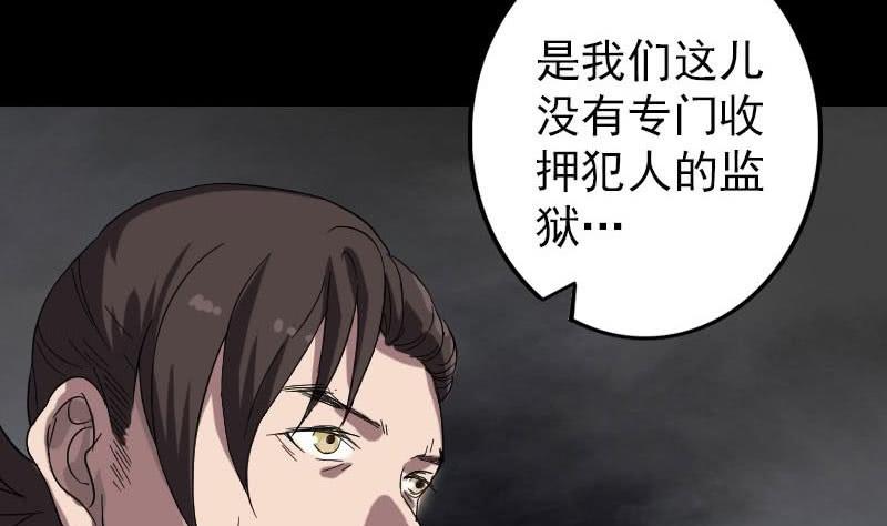 第114话 绳之以法83