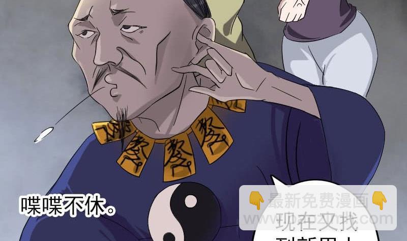 第114话 绳之以法9