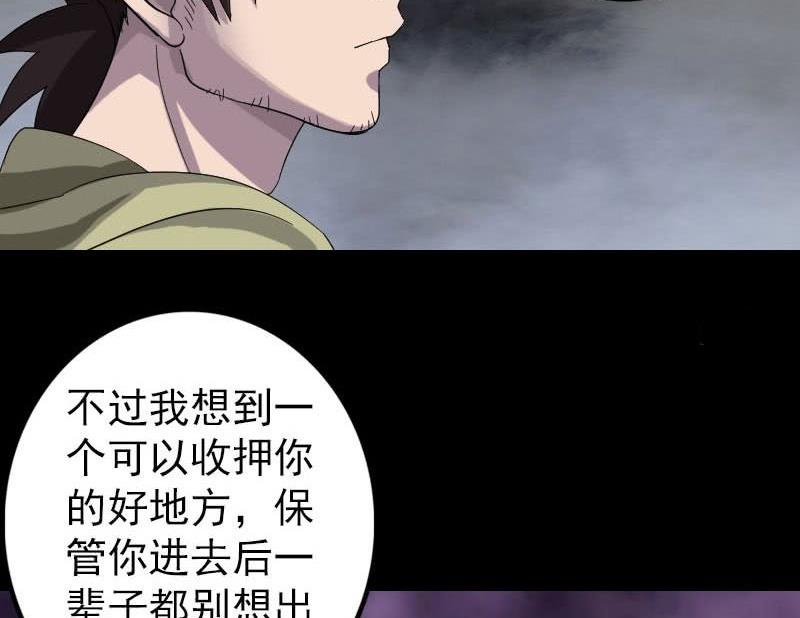 第114话 绳之以法91