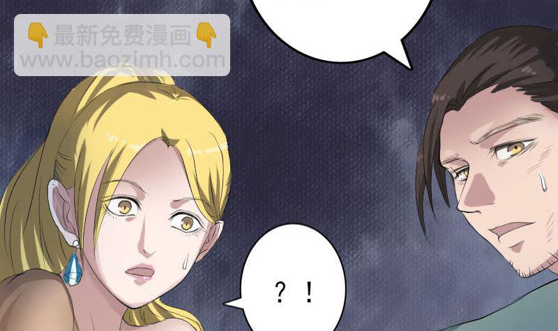 第117话  魔女之女15