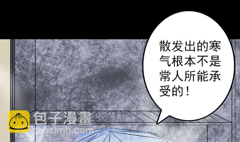第117话  魔女之女24
