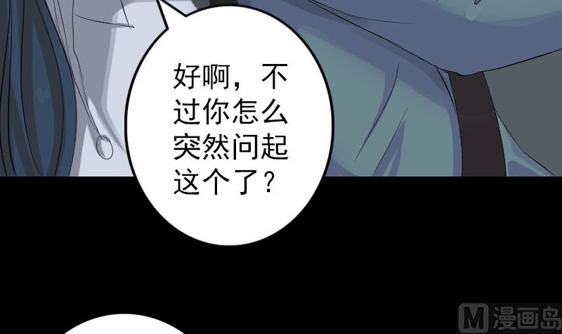 第117话  魔女之女72